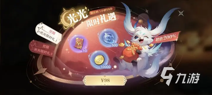 斗罗大陆猎魂世界氪金吗 斗罗大陆猎魂世界氪度解析