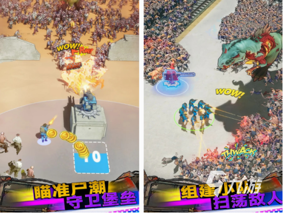 手机游戏体验排行榜 2025高人气手游大全