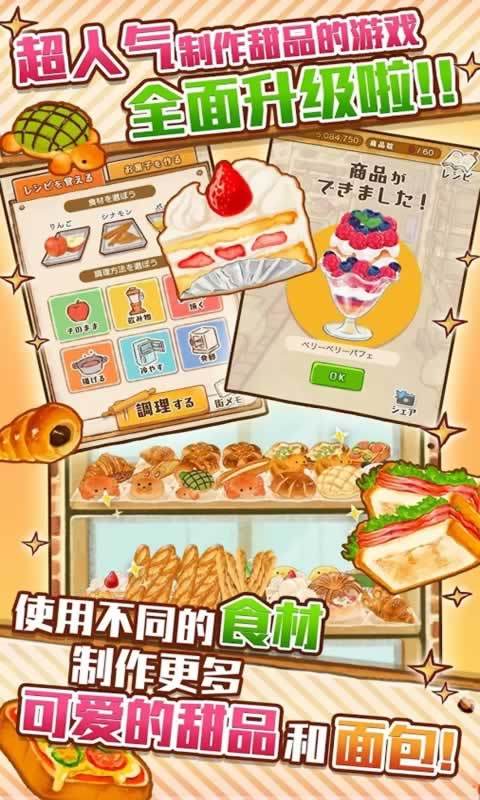 2025美味餐厅系列游戏有哪些 流行的制作美食游戏汇总