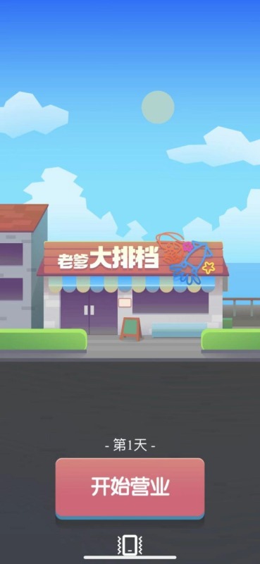 2025美味餐厅系列游戏有哪些 流行的制作美食游戏汇总