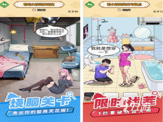 手机游戏体验排行榜 2025高人气手游大全