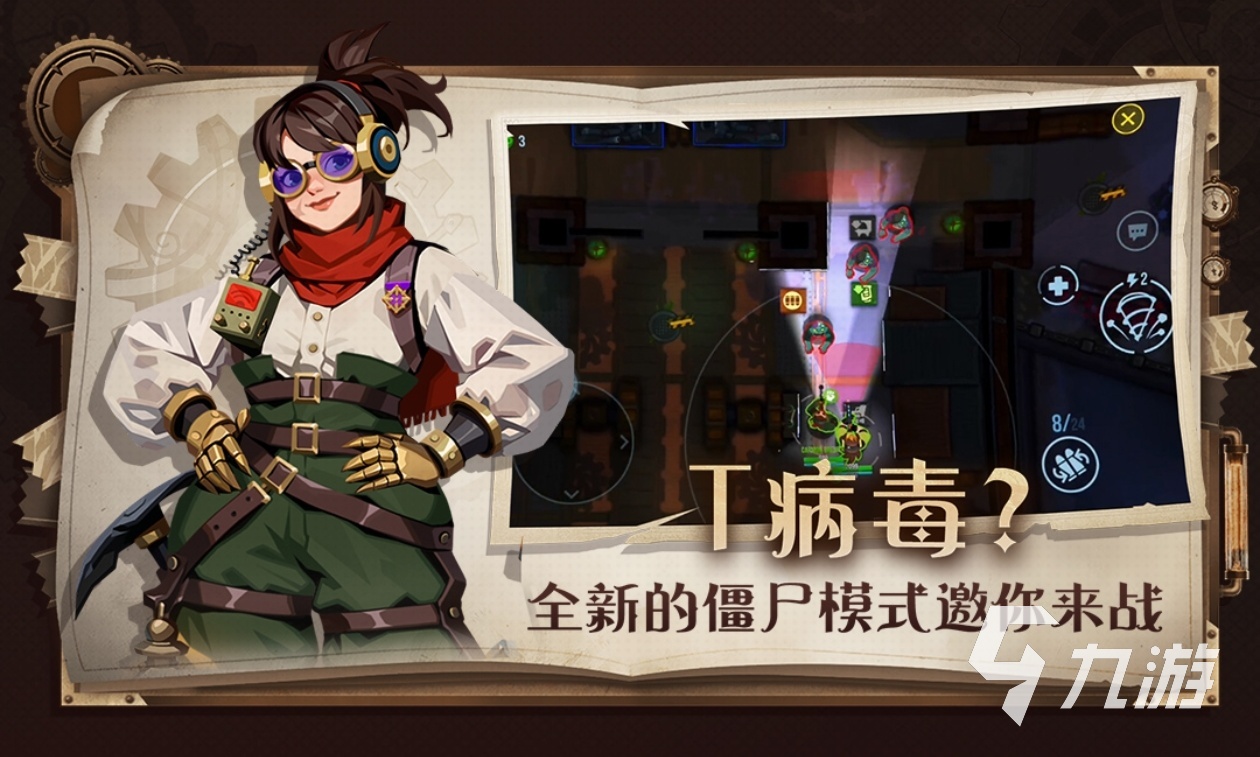 2025国产射击游戏有哪些 简单的射击游戏合集