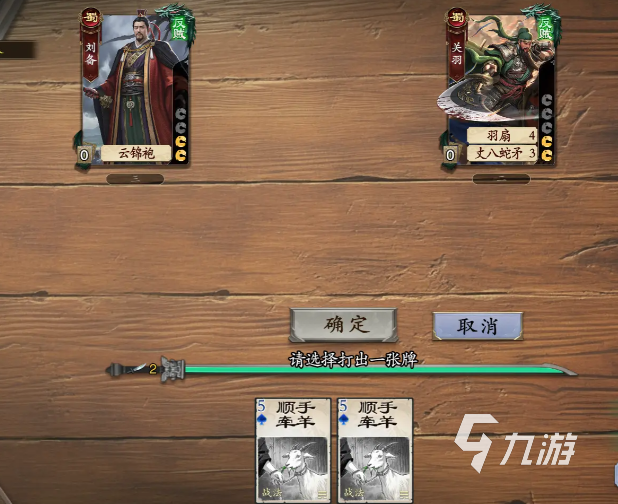 代號殺武侯講武大過秘籍 代號殺武侯講武怎么過