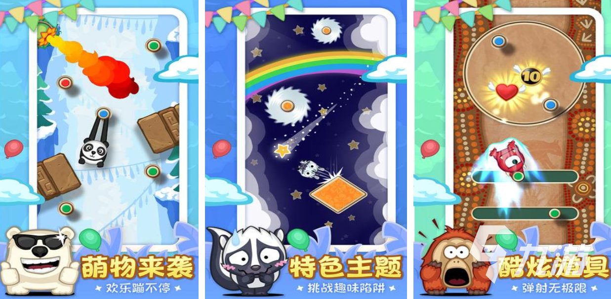 小猴游戏都有哪些 受欢迎的小猴游戏合集2025