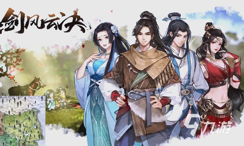 逸剑风云决荀杳杳怎么入队 逸剑风云决手机版荀杳杳攻略