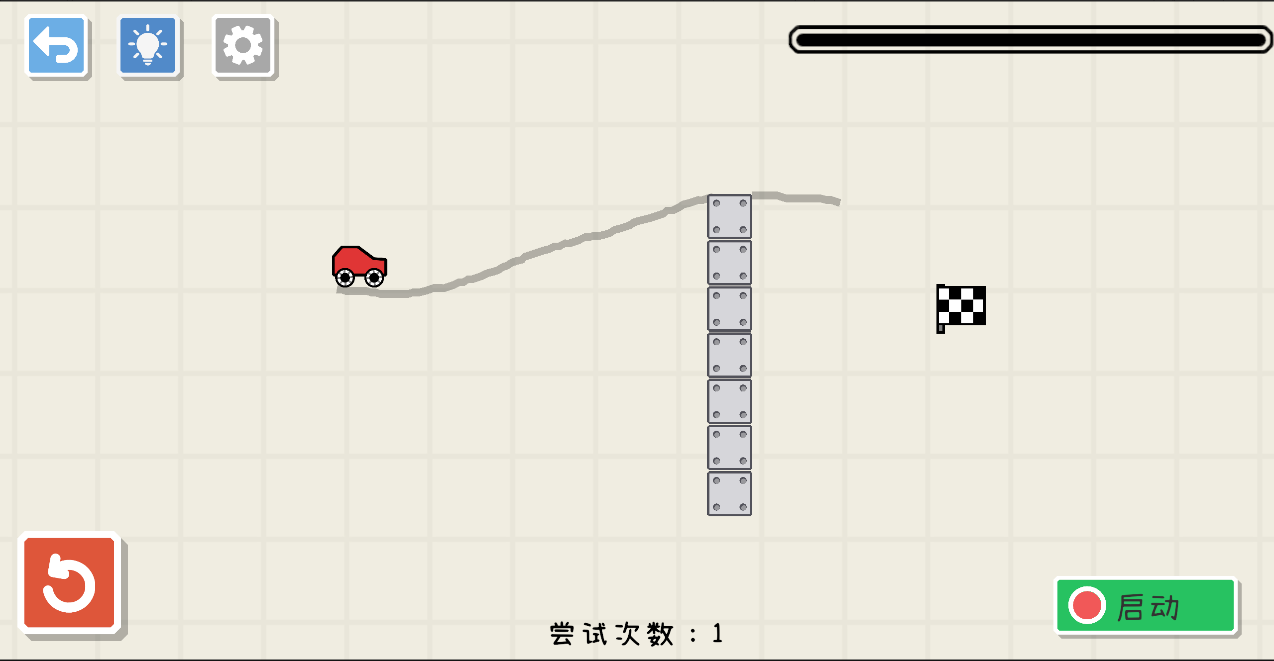 画线小车好玩吗 画线小车玩法简介
