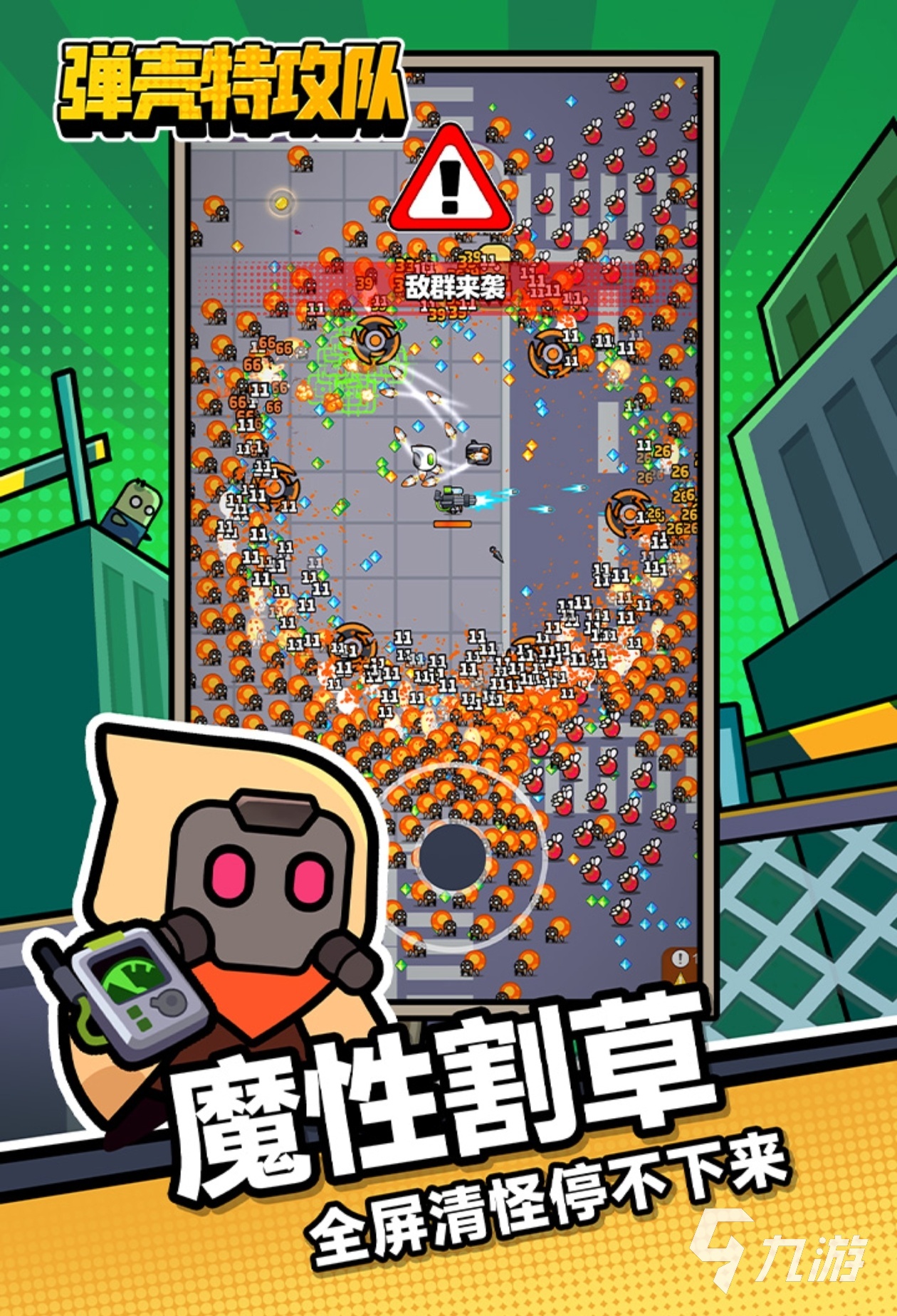 2025国产射击游戏有哪些 简单的射击游戏合集