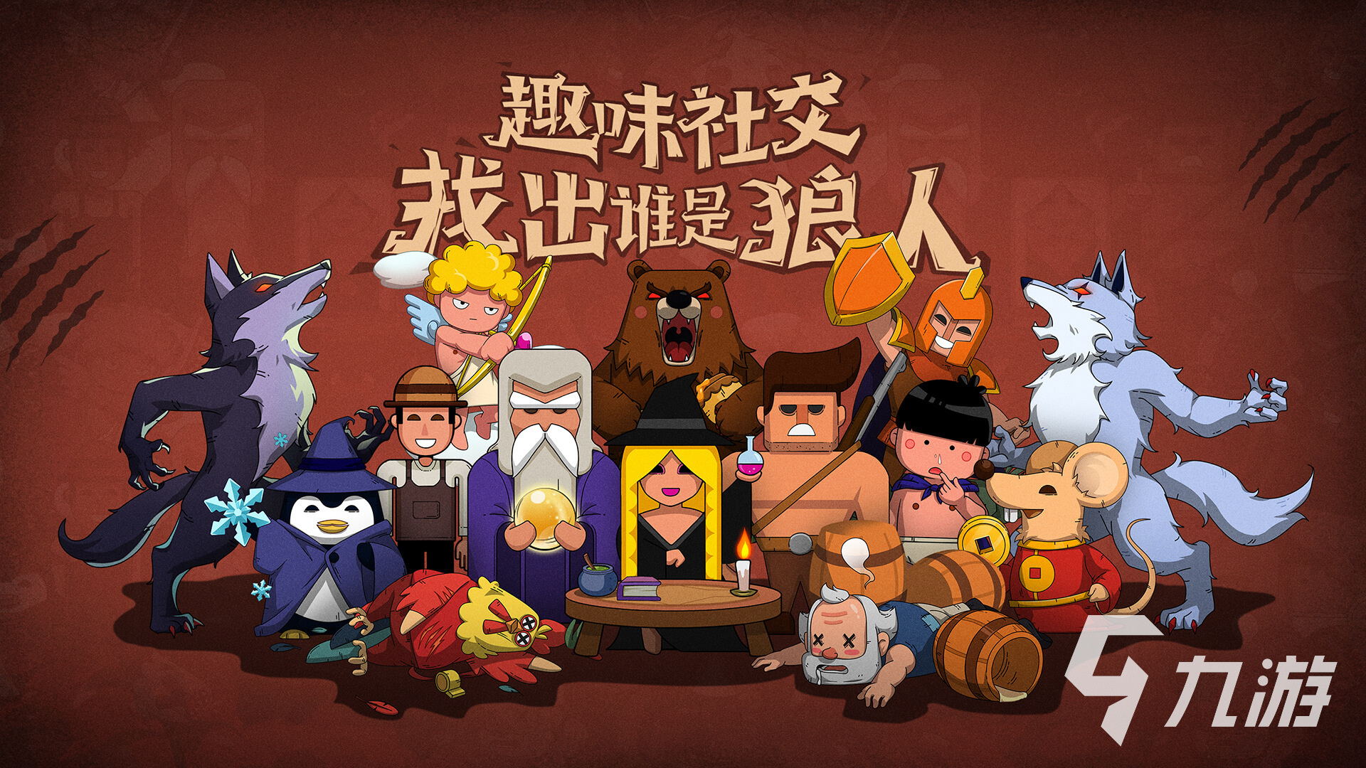 热门的回合制手游2025大盘点 有趣的回合制手游有哪些
