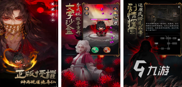 2025道士打清朝僵尸游戏有哪些 好玩的僵尸游戏合集