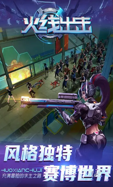 女僵尸游戲有哪些介紹2025 打女僵尸的游戲合集