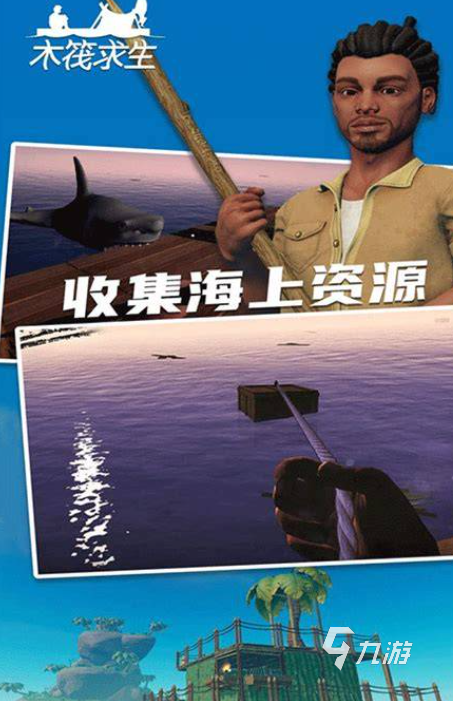 双人联机生存游戏手游推送2025 可以双人联机的生存游戏汇总