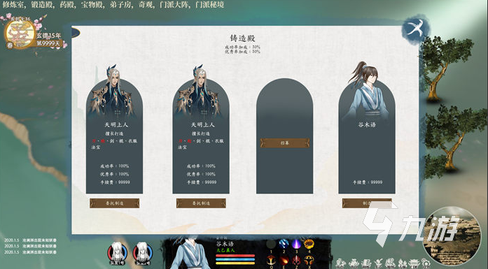 古代模拟人生游戏排行榜 2025有趣的模拟人生游戏推荐