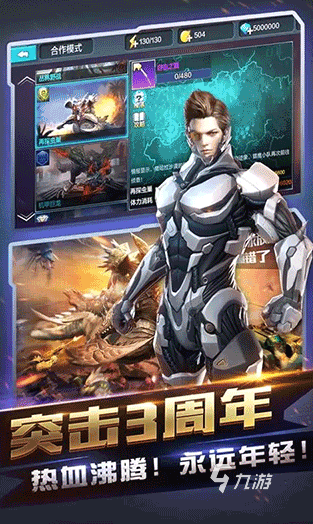 腾讯枪击游戏大全 2025热门的射击游戏盘点