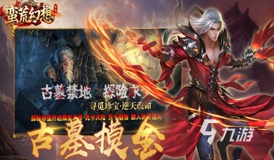 好玩的角色扮演手游模拟排行 2025必玩的角色扮演游戏合集