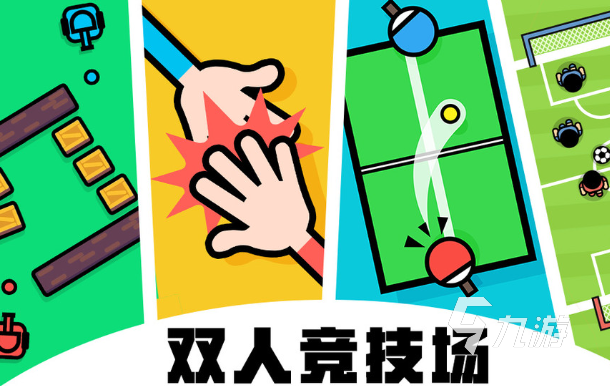 闺蜜小游戏有哪些介绍2025 适合闺蜜玩的小游戏一览