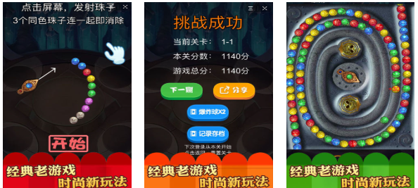 有一款很老的埃及消消乐游戏叫什么 好玩的消消乐游戏合集2025截图