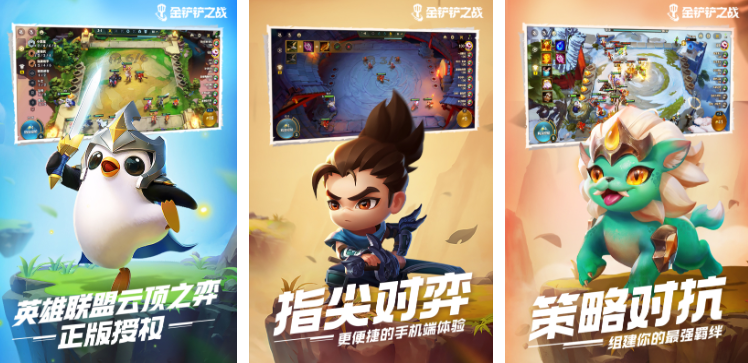 4v4手游都有哪些 经典的4v4手游前5名推荐2025截图
