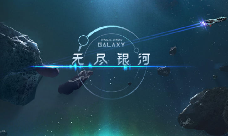高质量的无限版游戏大全2025 可玩性高的无限版游戏分享截图
