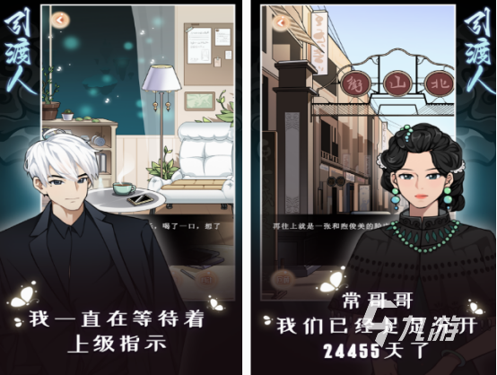 茅山道士游戏手机版下载分享 2025耐玩的茅山道士手游盘点