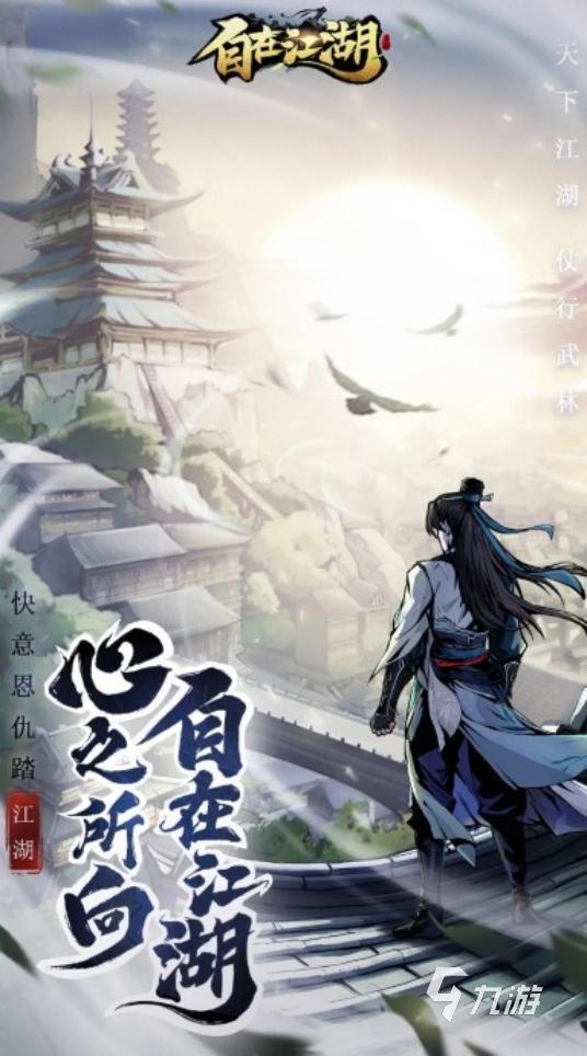 2025最火十款游戏叫什么高人气的手游排行Top10