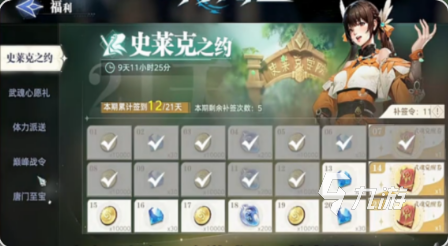 斗罗大陆猎魂世界氪金吗 斗罗大陆猎魂世界氪度解析