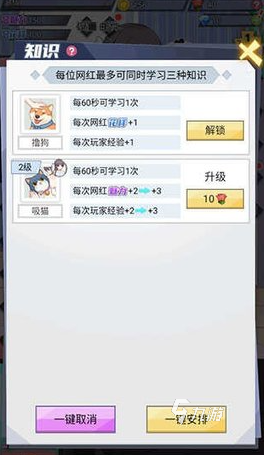 有趣的女生游戏模拟器盘点 2025耐玩的女生游戏合集
