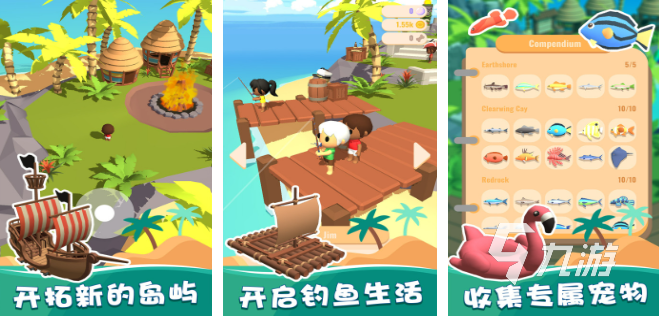 兒童釣魚(yú)游戲大全 2025小孩子釣魚(yú)的游戲有哪些