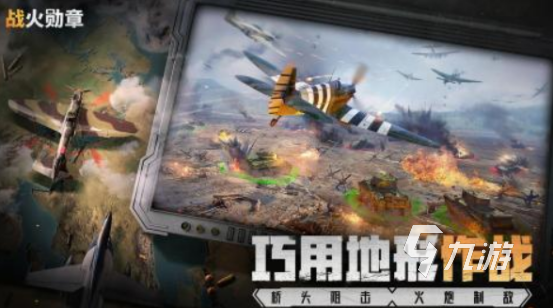 经典的二战手游射击游戏有哪些2025受欢迎的二战射击手游下载