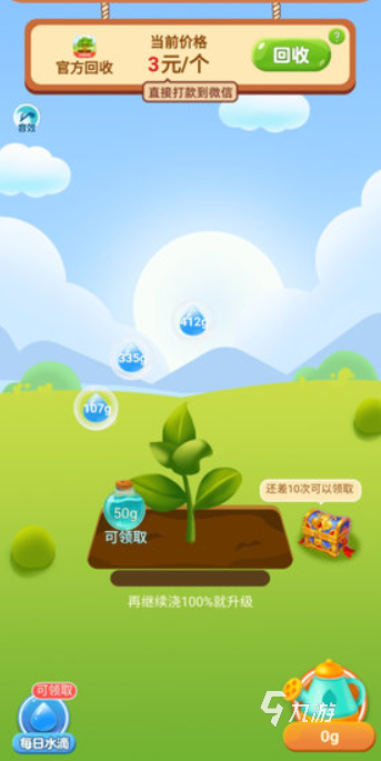 果园游戏哪些值得下载2025 受欢迎的果园游戏介绍