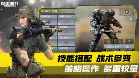 使命游戏有哪些 2025流行的使命手游合集截图