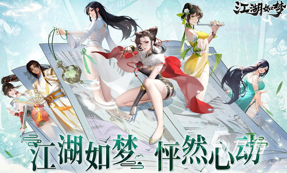 好玩的角色扮演手游模拟排行 2025必玩的角色扮演游戏合集