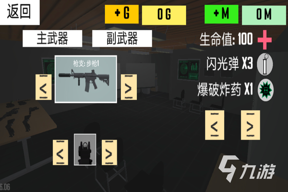 受欢迎的射击类小游戏排行榜 2025人气较高的射击游戏分享