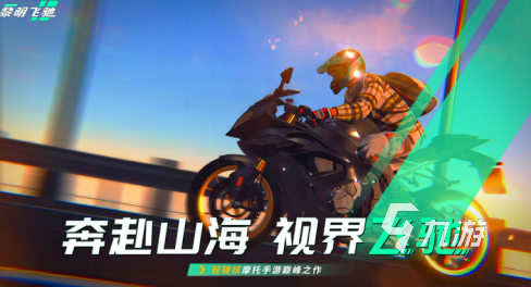 有趣的2台手机双人联机游戏大全 2025耐玩的知名游戏合集