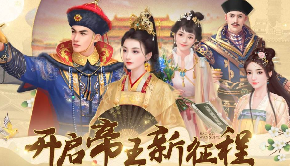 点触游戏有哪些介绍2025 点触推出的游戏分享截图
