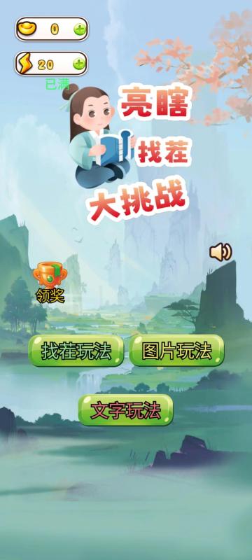 热门游戏挑战大全2025 耐玩的游戏种类有哪些
