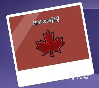 鹅鸭杀地下室有什么角色 鹅鸭杀手游地下室地图角色介绍