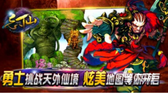 2025最新仙侠手游推荐哪些高人气的仙侠手游排行榜