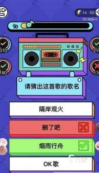 听歌猜歌名的游戏下载介绍2025 能够听歌猜歌名的游戏汇总