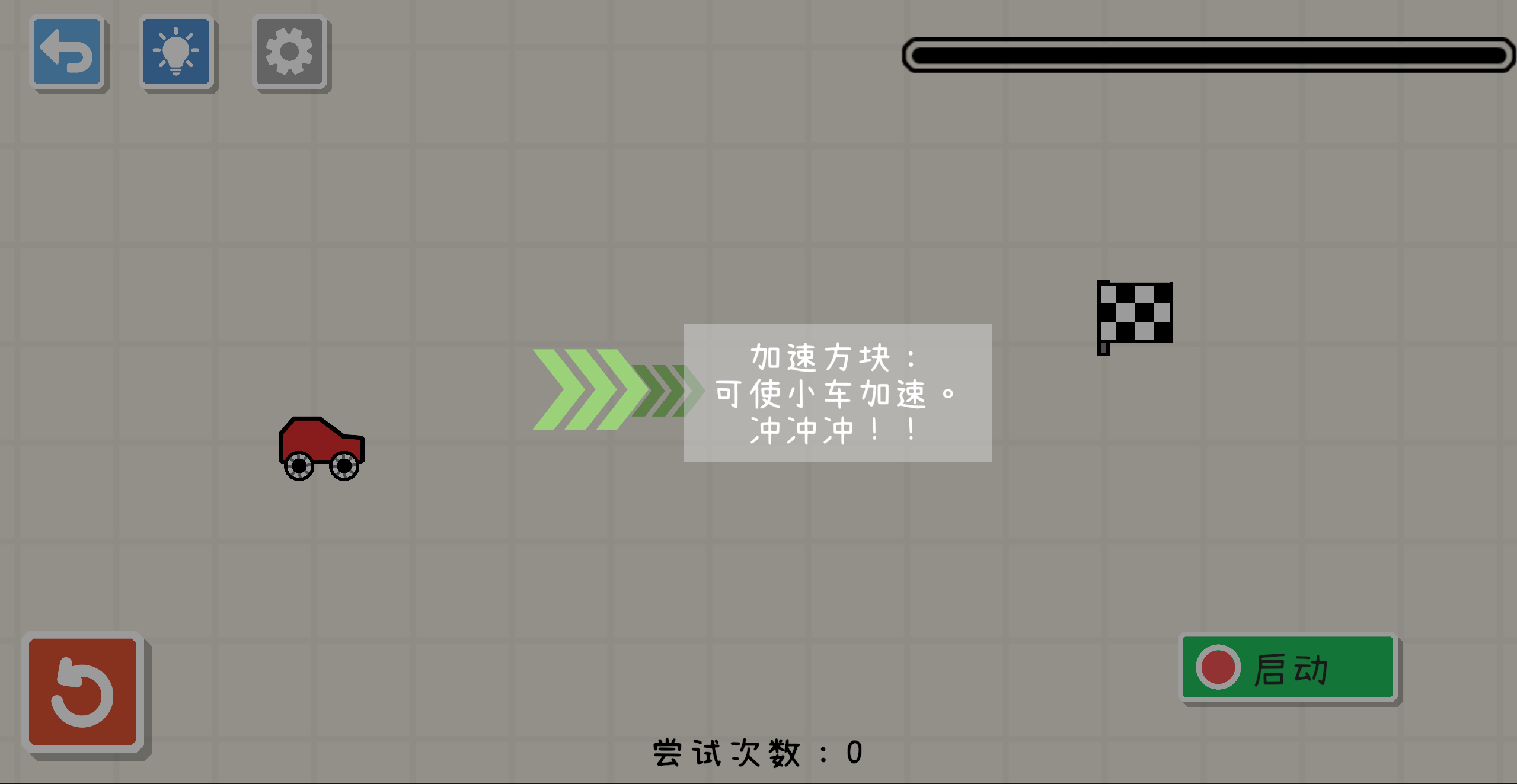 画线小车什么时候出 公测上线时间预告
