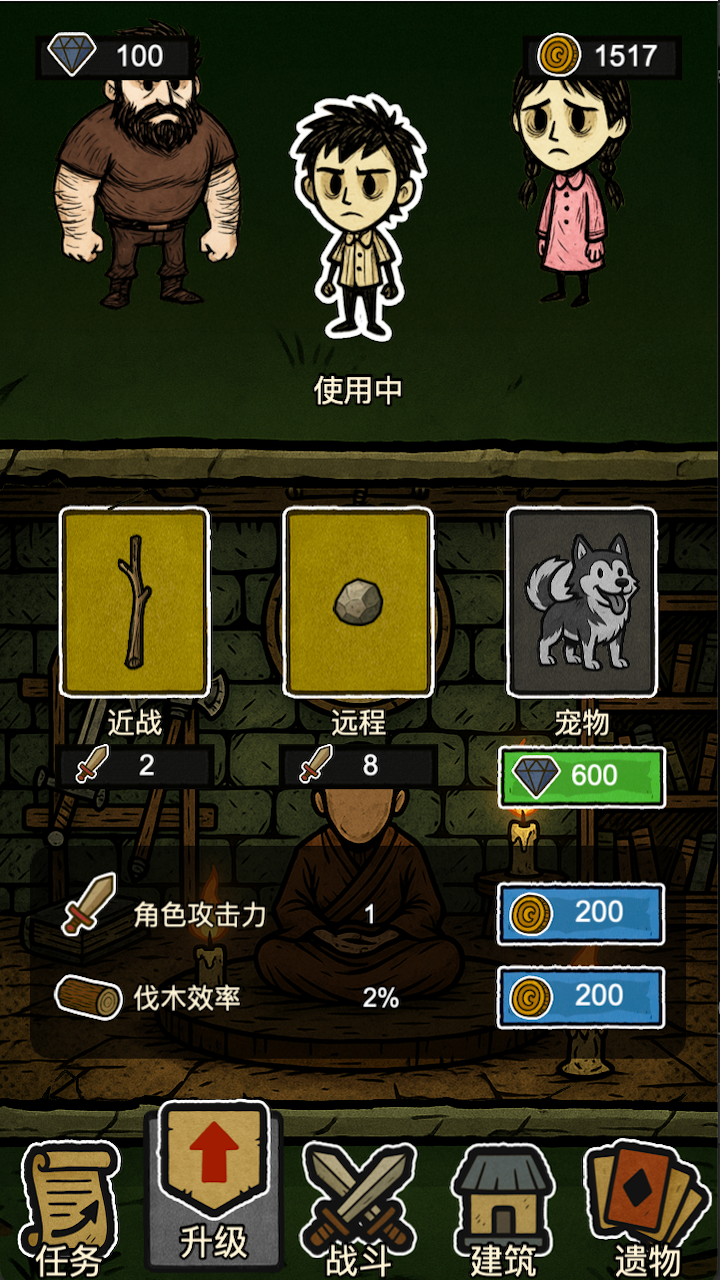 辣手狂花什么时候出 公测上线时间预告