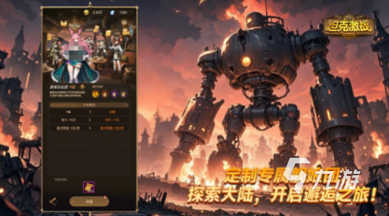 超好玩的游戏大全在哪里下载2025免费的手游排行榜