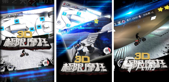 火爆的机车游戏手游真实3d在哪里下载高画质的机车手游盘点2025