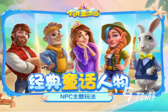 盘点好玩的游戏有哪些高人气的手游排行合集2025