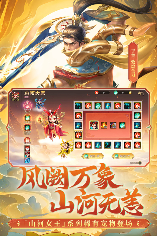 2025可以骑着坐骑打架的手游 耐玩的骑着坐骑对战的游戏汇总