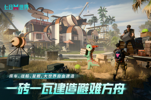 好玩的横版打丧尸游戏盘点 2025耐玩的丧尸游戏汇总截图