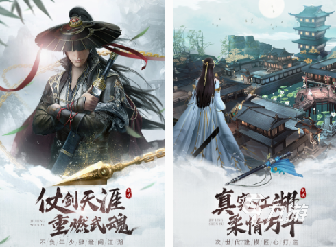 最新网游排行榜3d手游分享 2025必玩的3d网游下载推荐