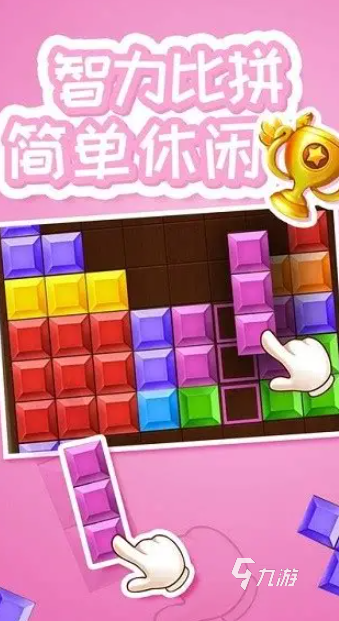 90后手机游戏哪些值得下载2025 必玩的90后手机游戏合集