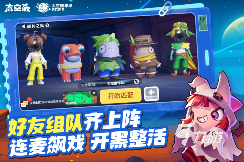 坐著玩的集體游戲簡單推薦 2025好玩的集體游戲合集