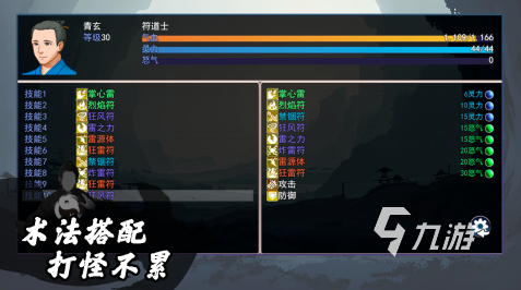2025道士打清朝僵尸游戏有哪些 好玩的僵尸游戏合集