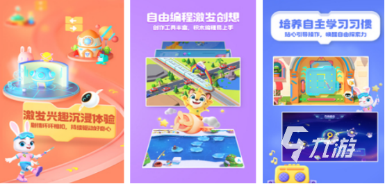 有趣的编程小游戏有哪些2025高人气编程小游戏下载合集